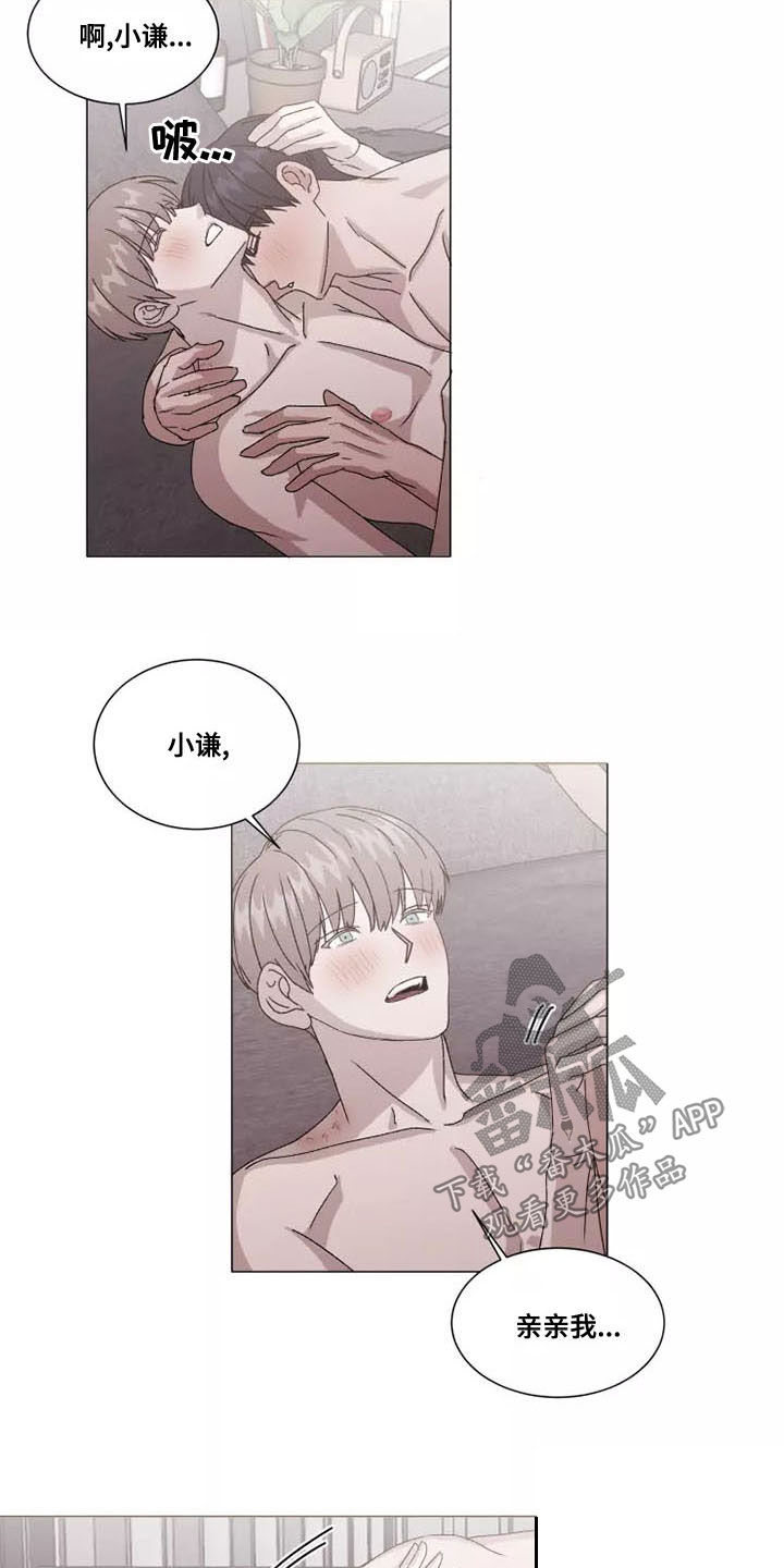 第49话4
