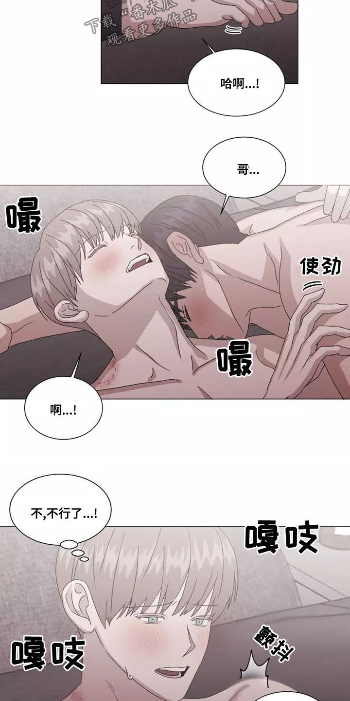第49话6