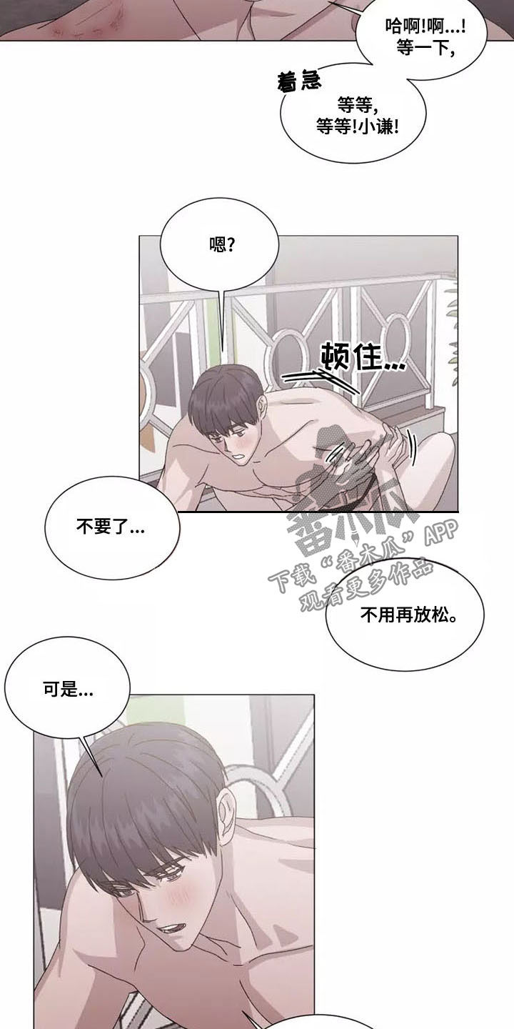 第49话7