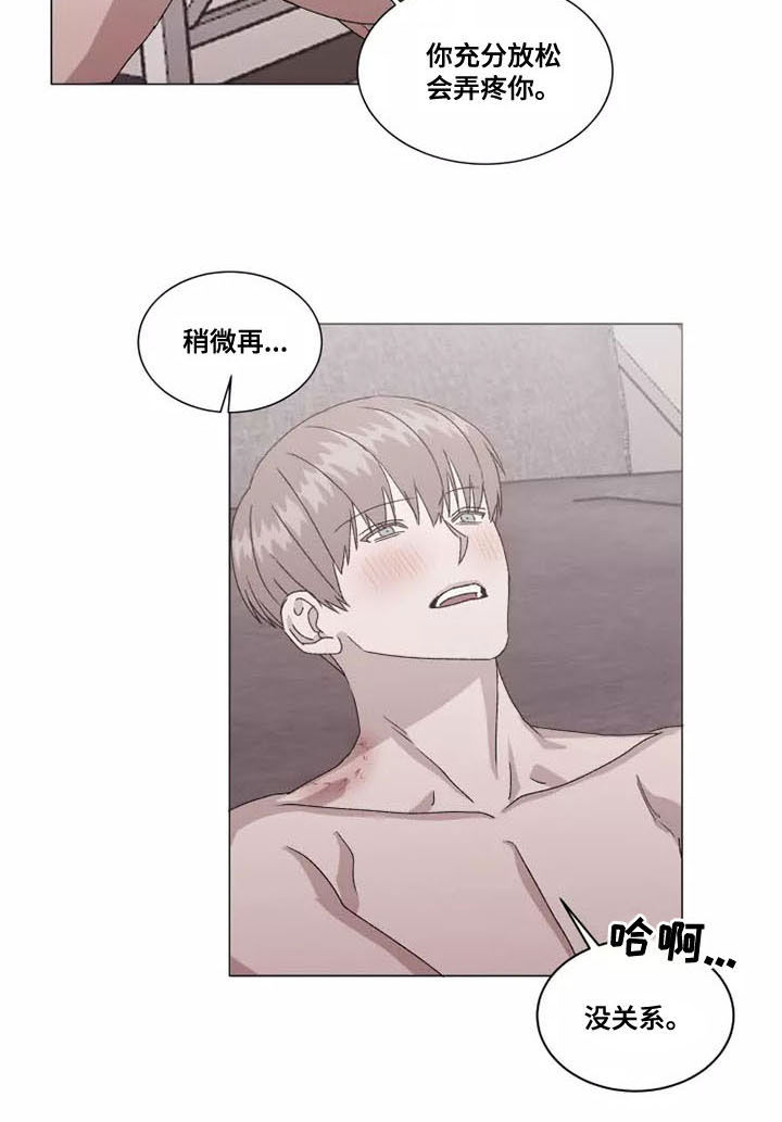 第49话8