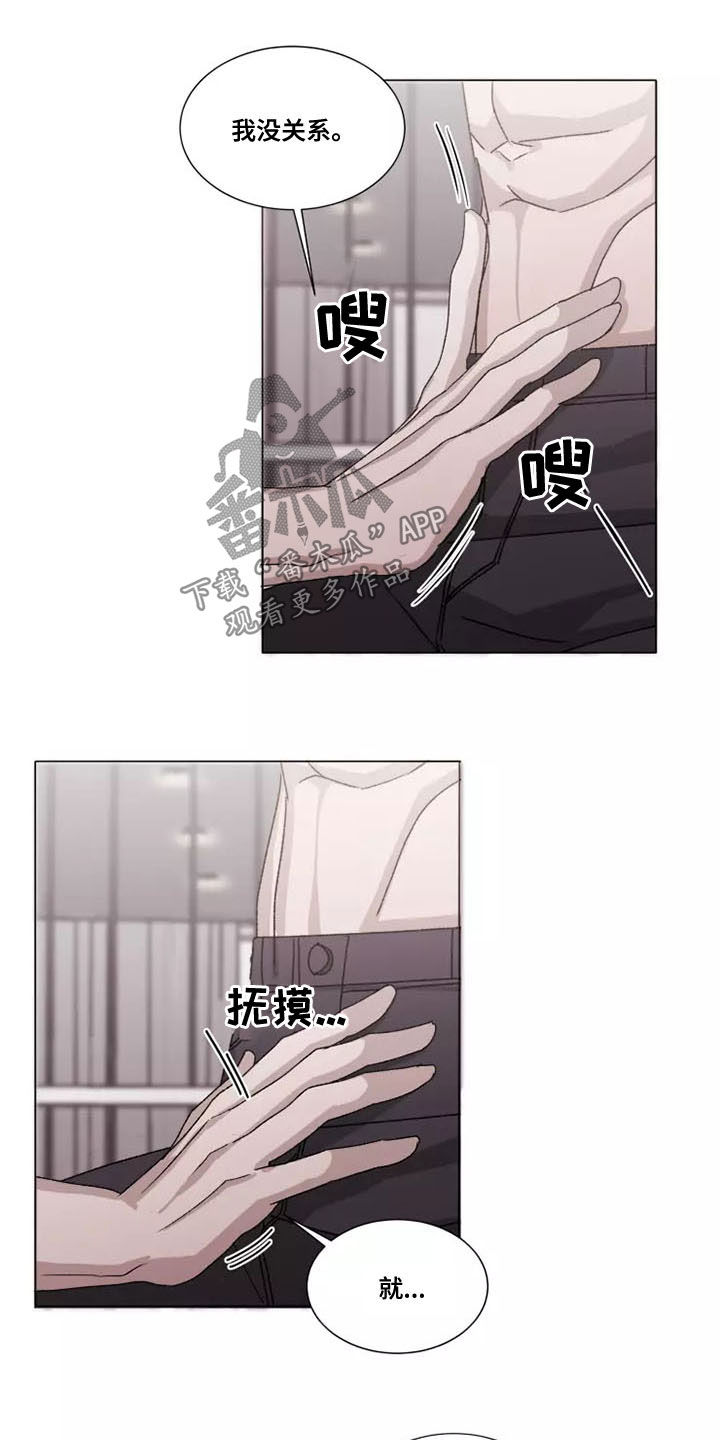 第49话9