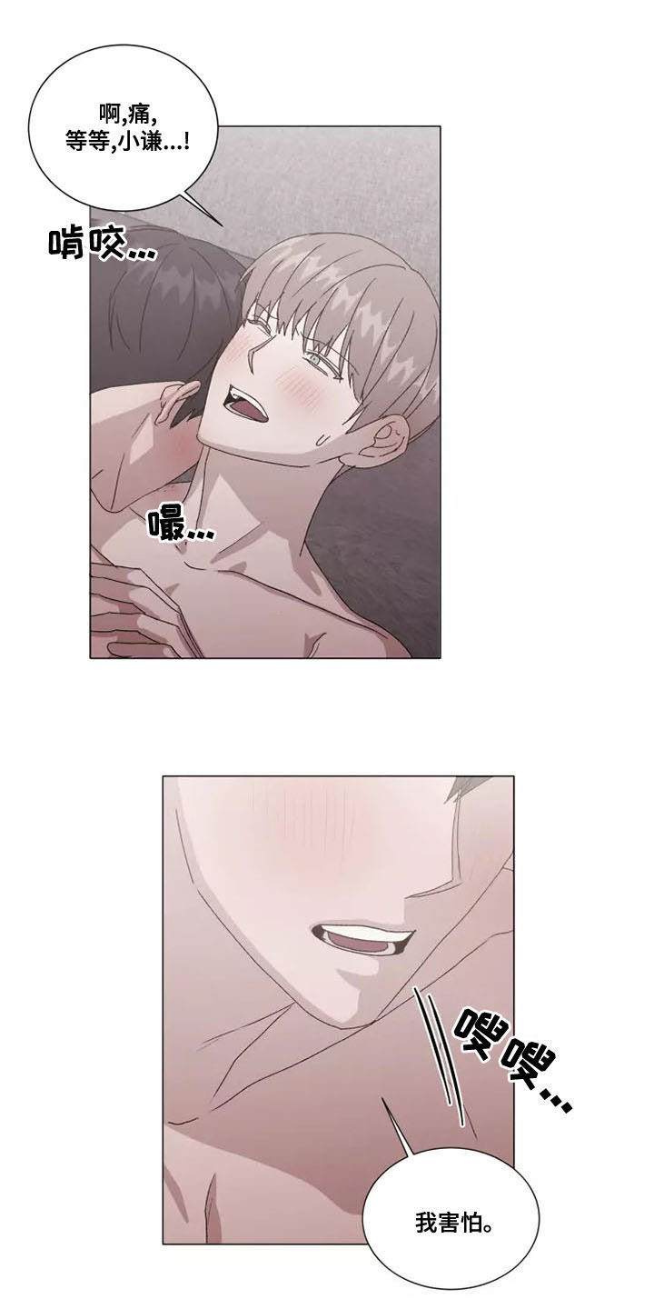 第48话13