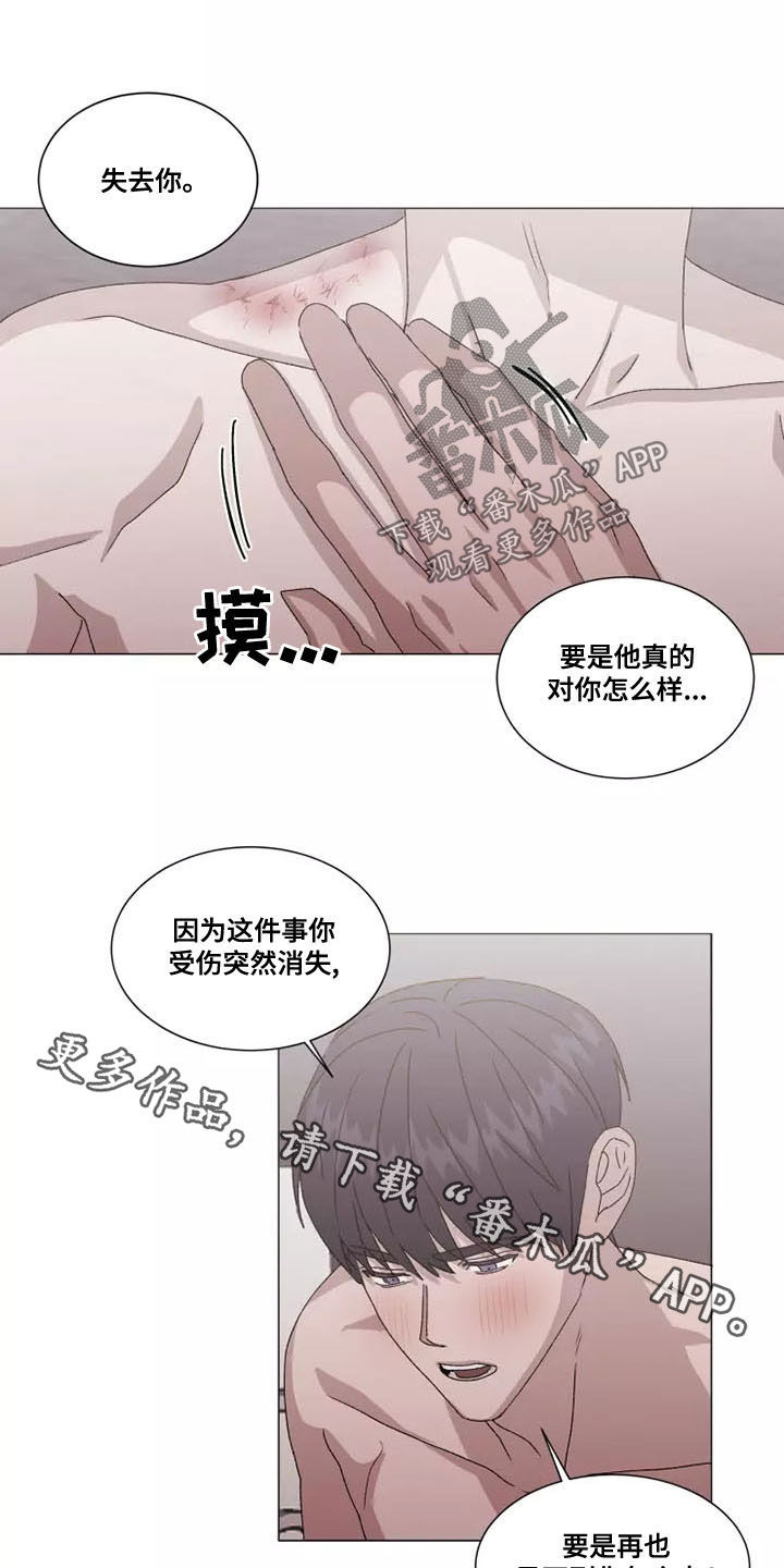 第48话14