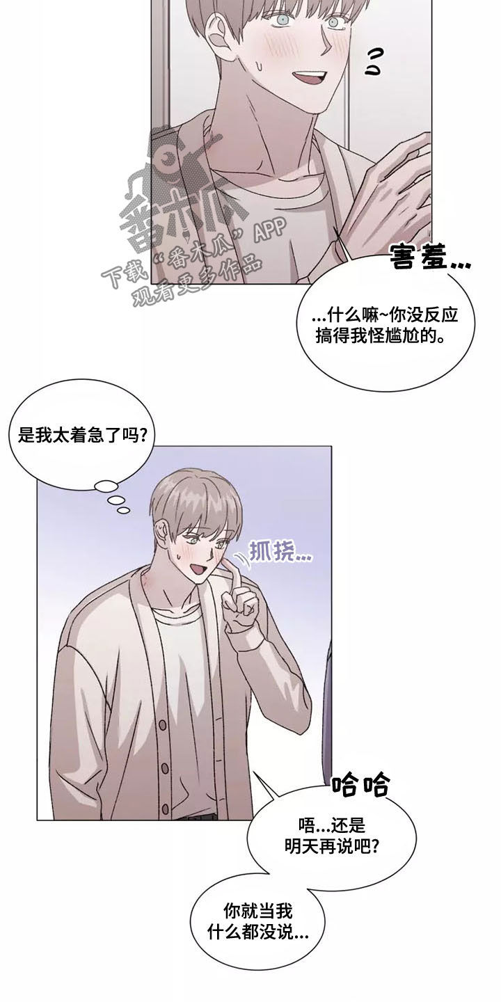 第48话2