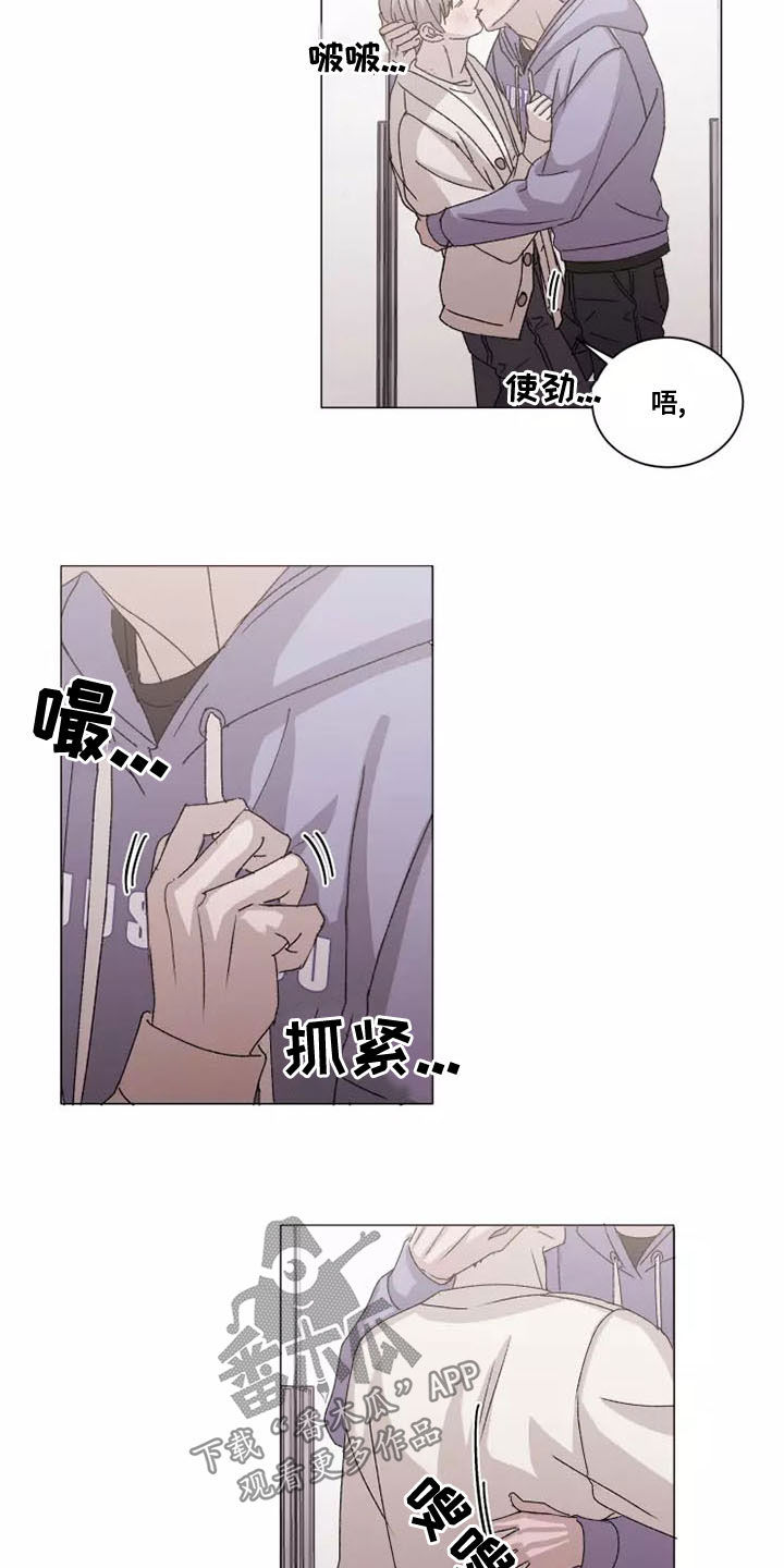 第48话4