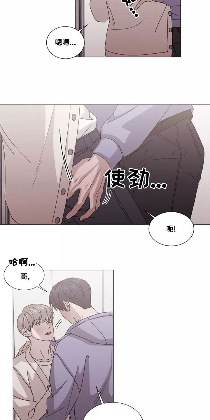 第48话5