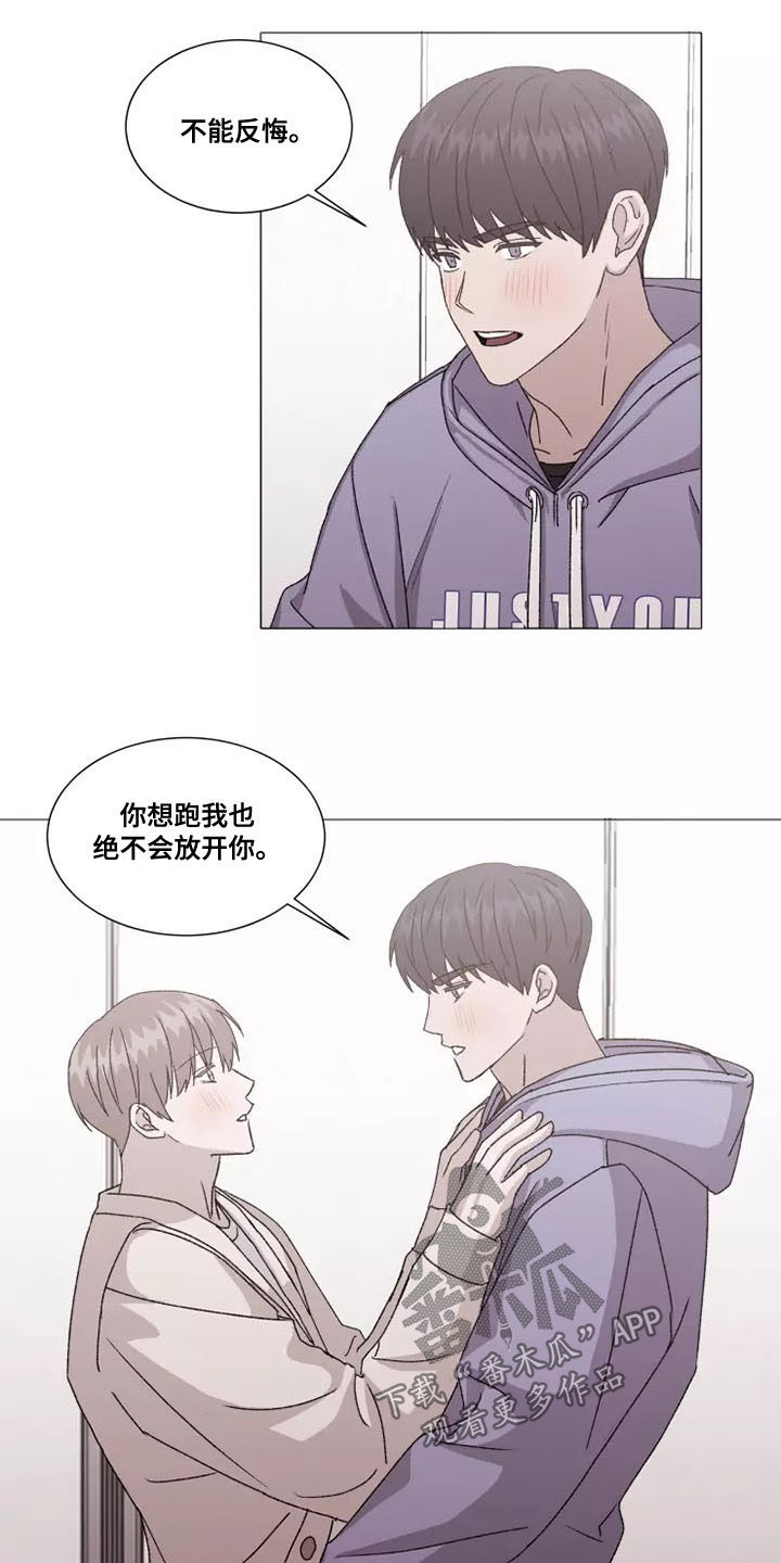 第48话7