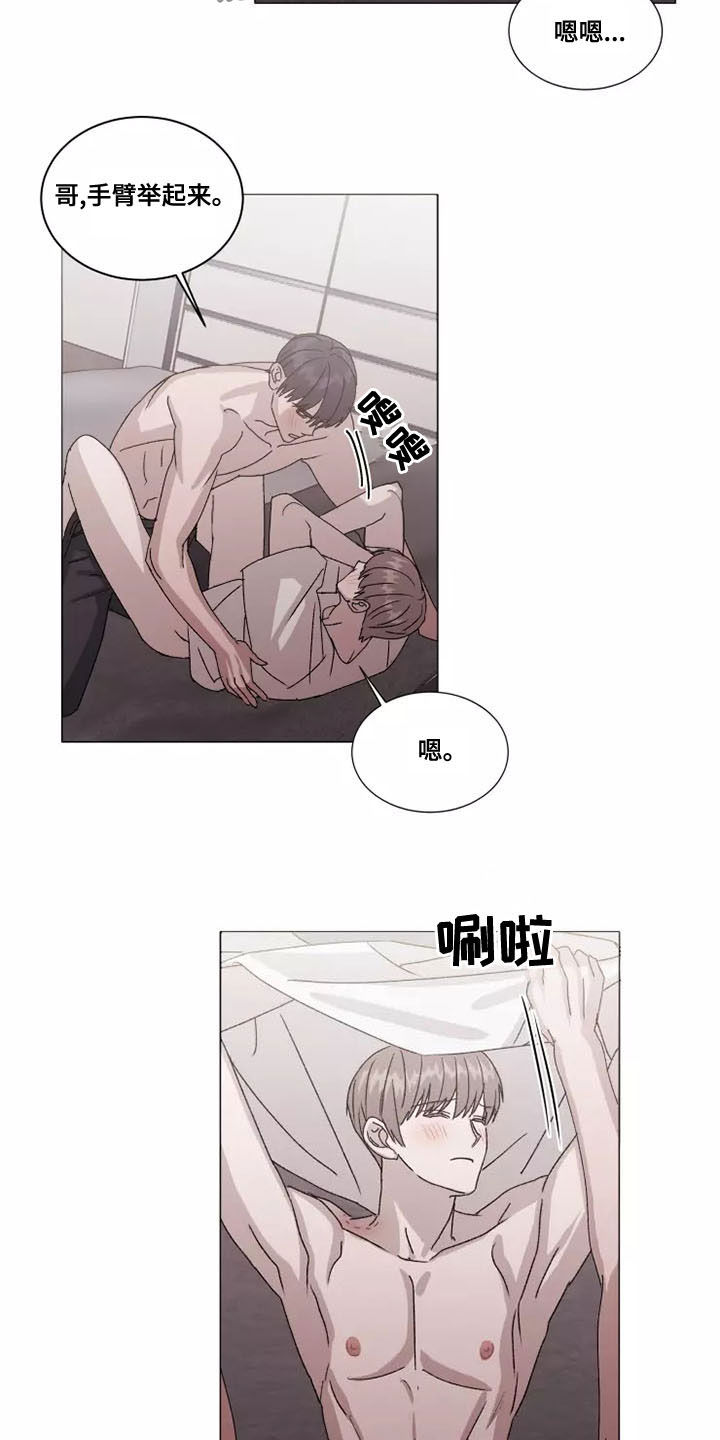 第48话9