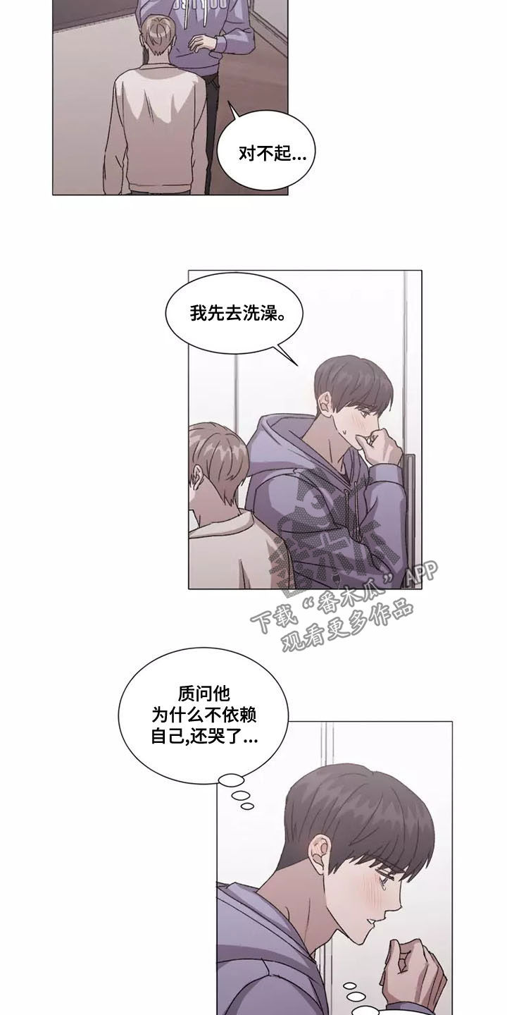第47话10