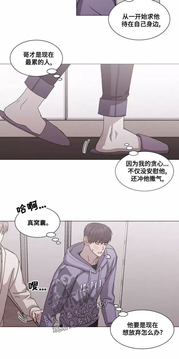 第47话11