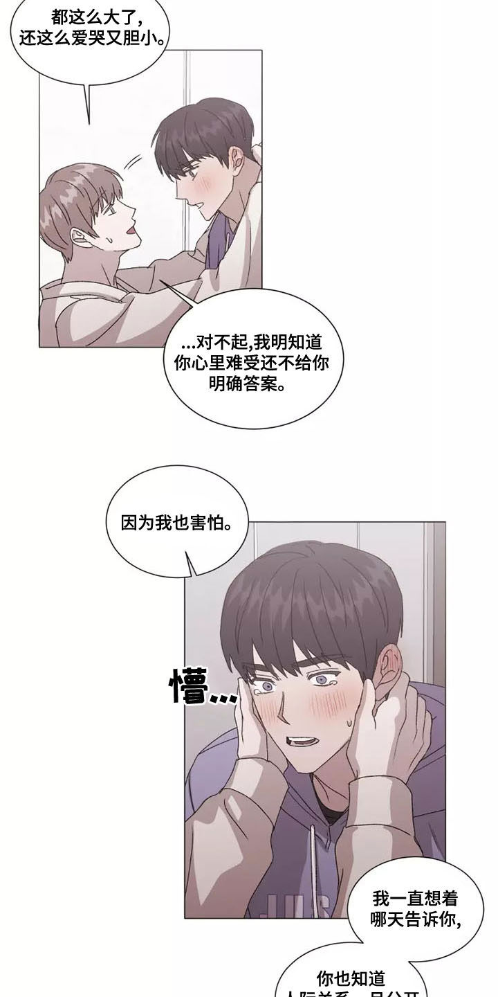 第47话15
