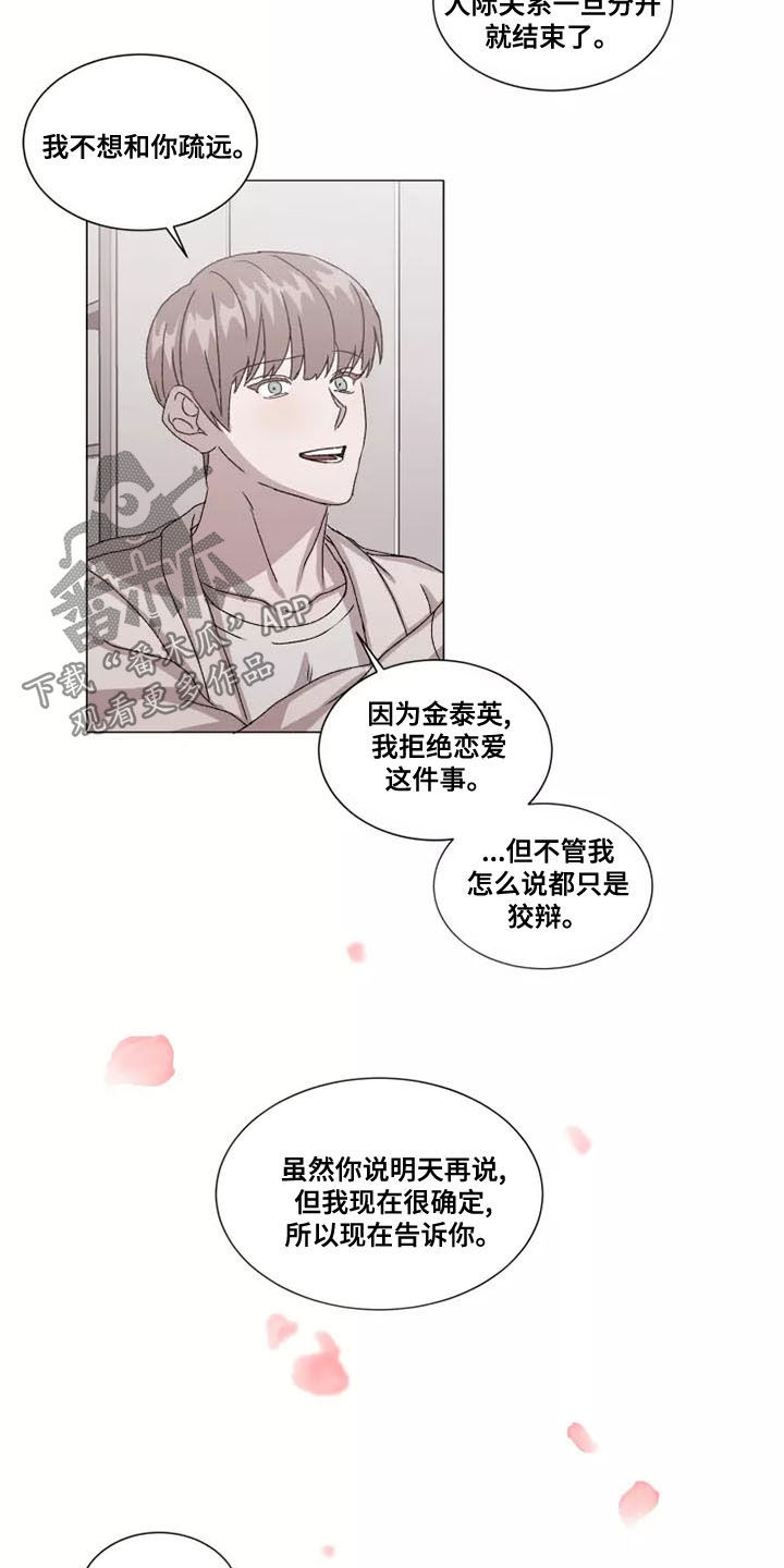第47话16