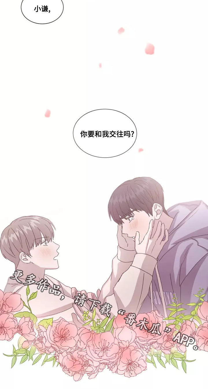 第47话17