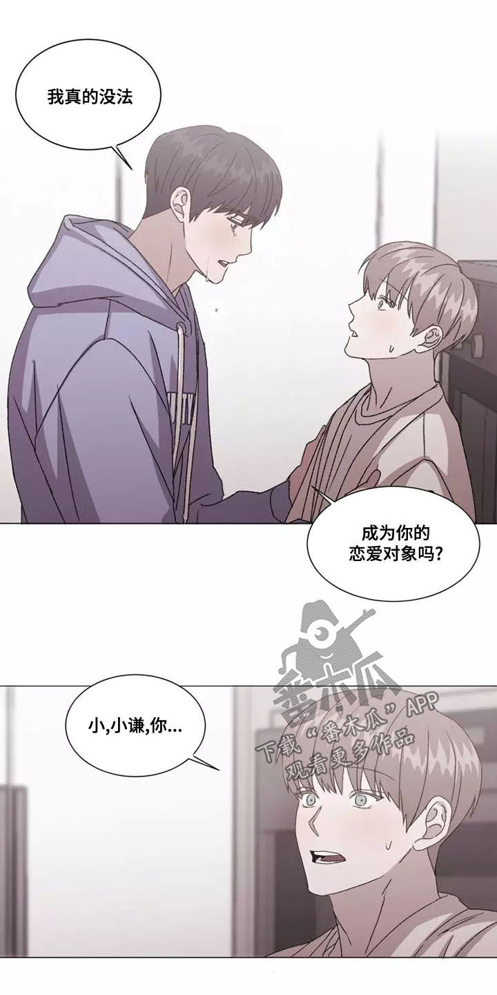 第47话2