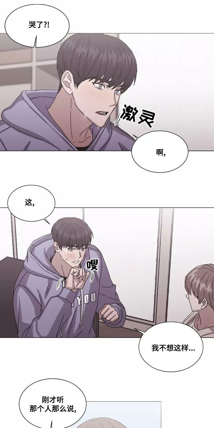 第47话3