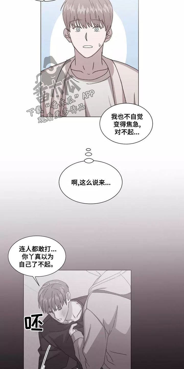 第47话4