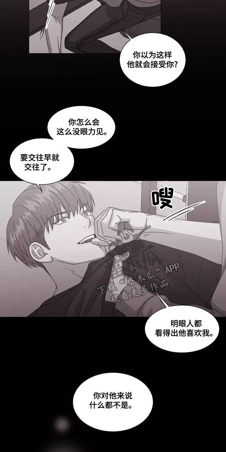 第47话5