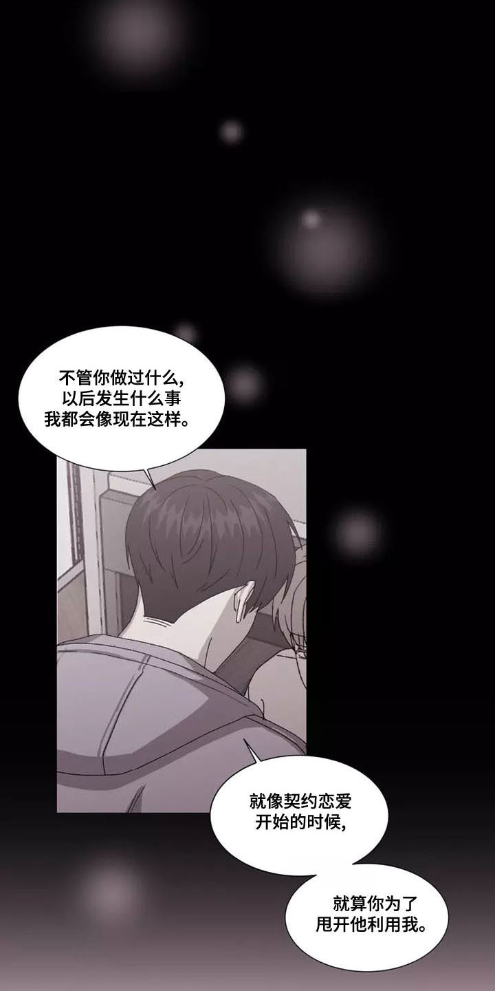 第47话6