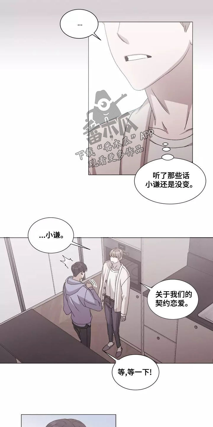 第47话8