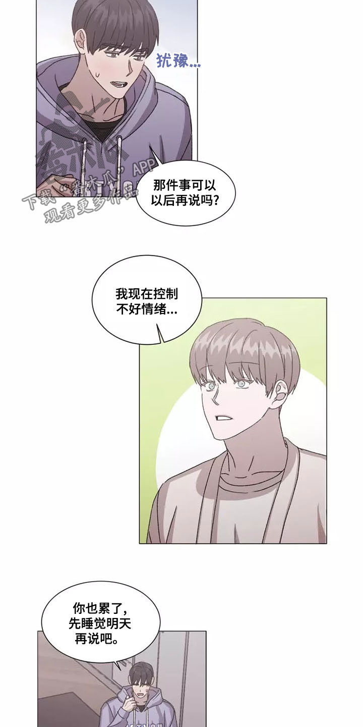 第47话9