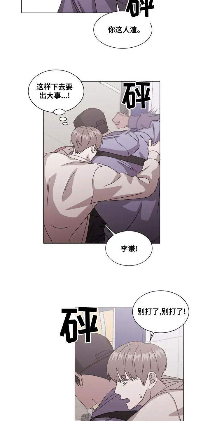 第46话1