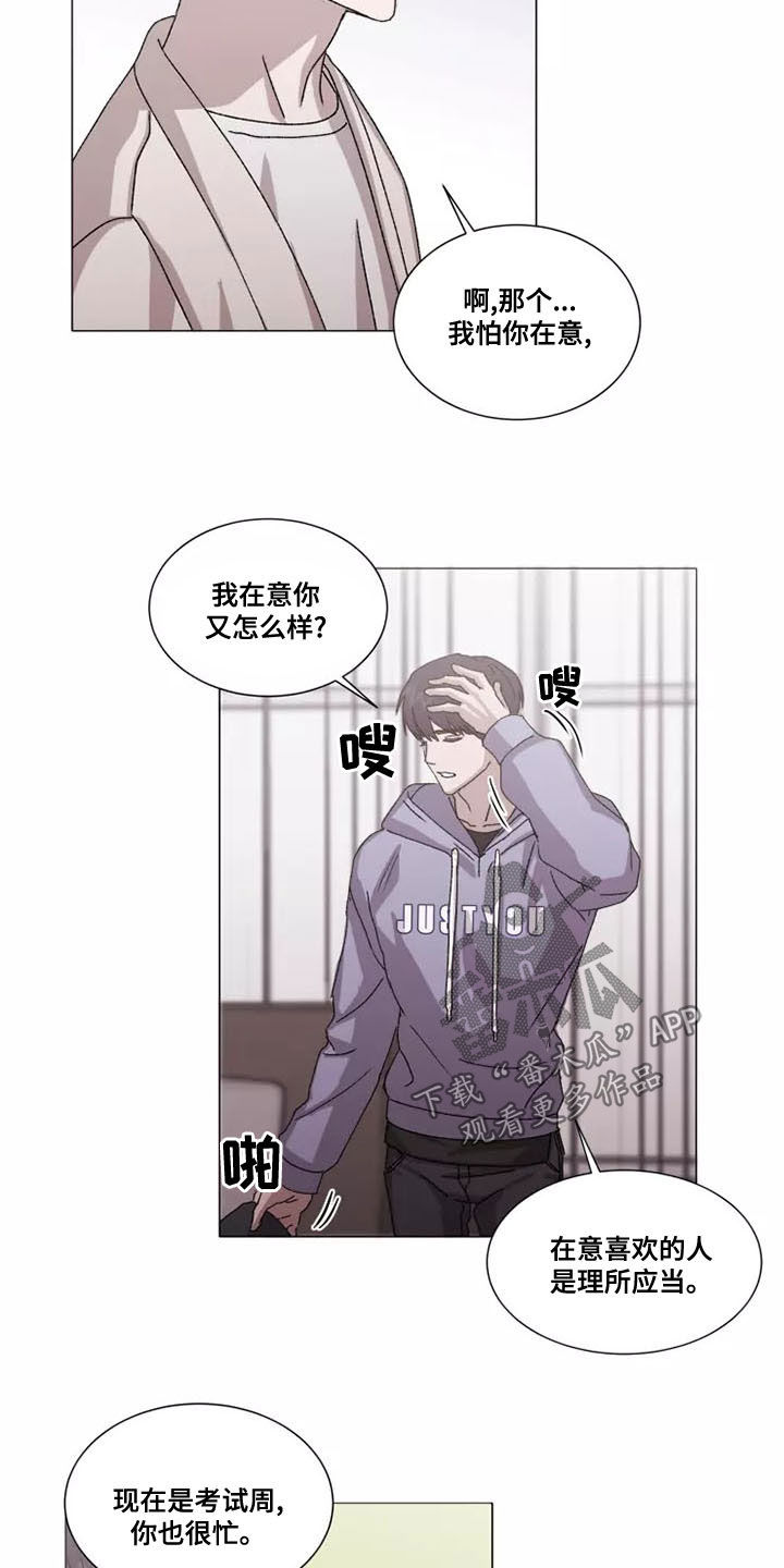 第46话10