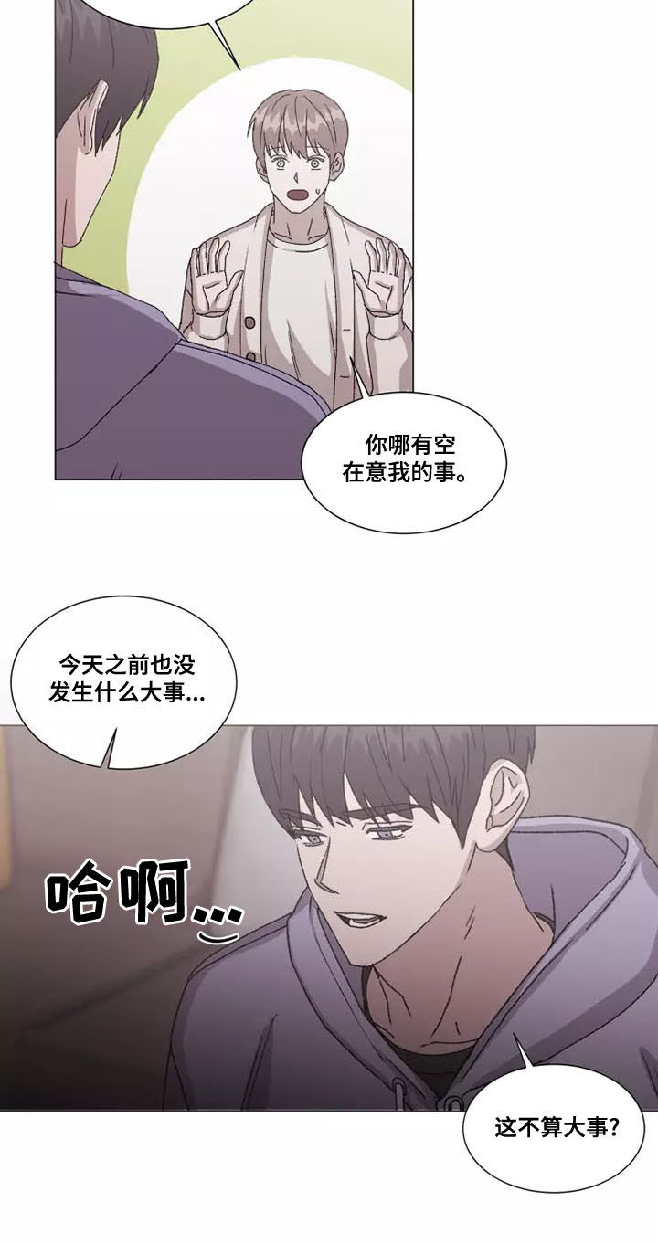 第46话11