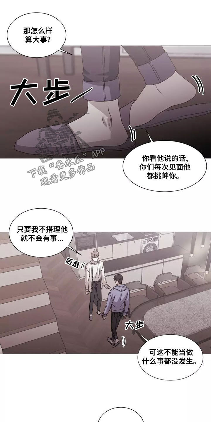 第46话12