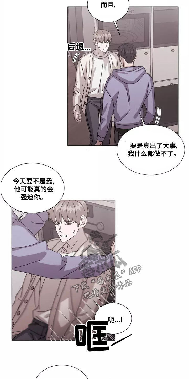 第46话13
