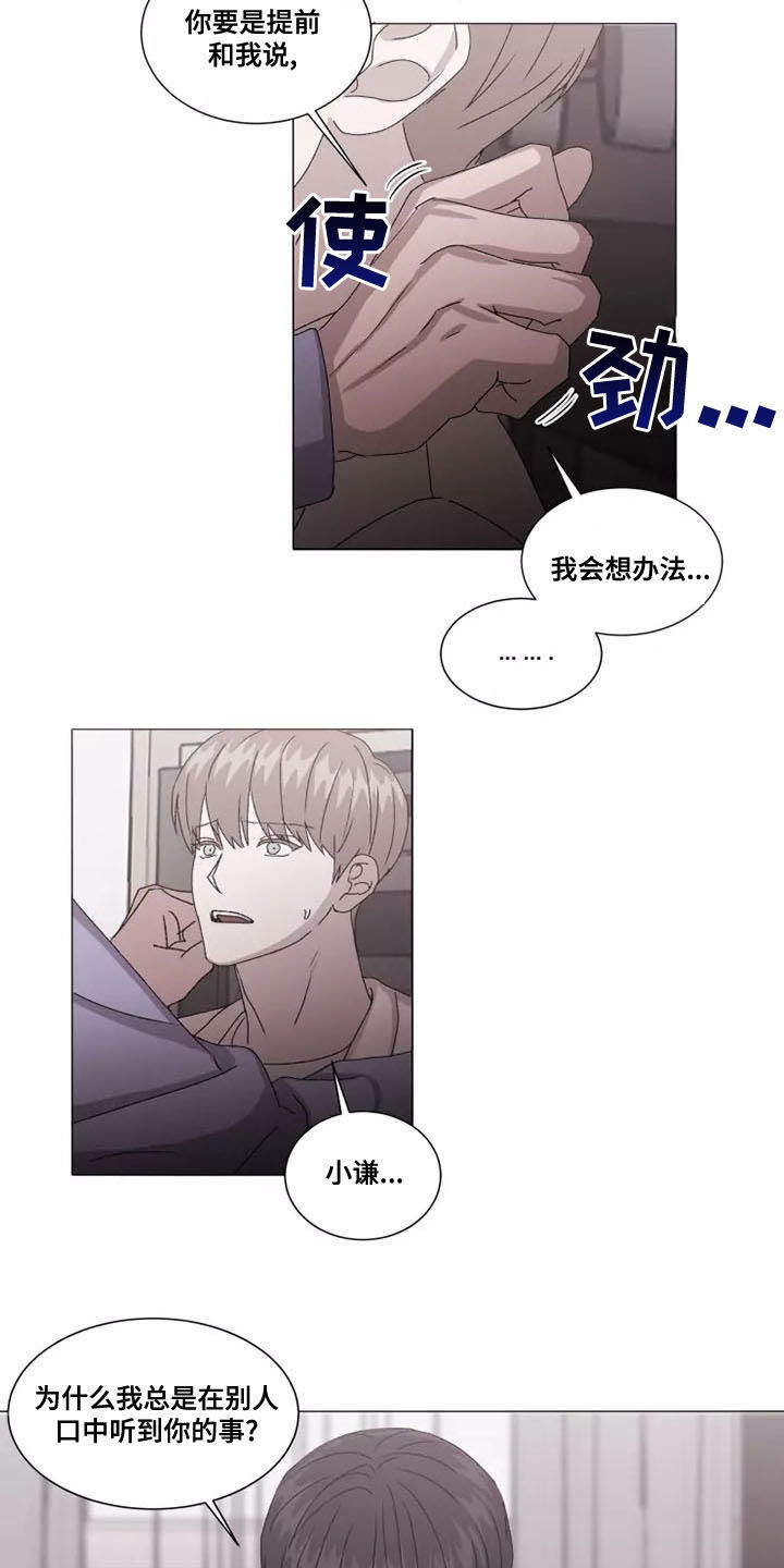 第46话14