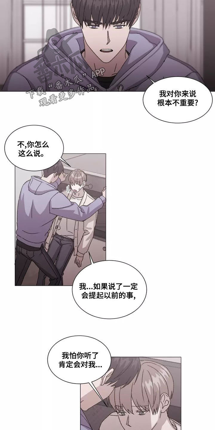 第46话15