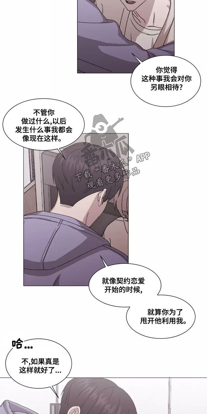 第46话16
