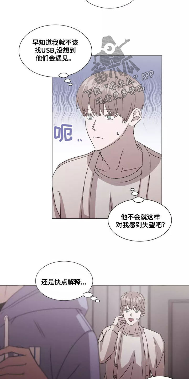 第46话7