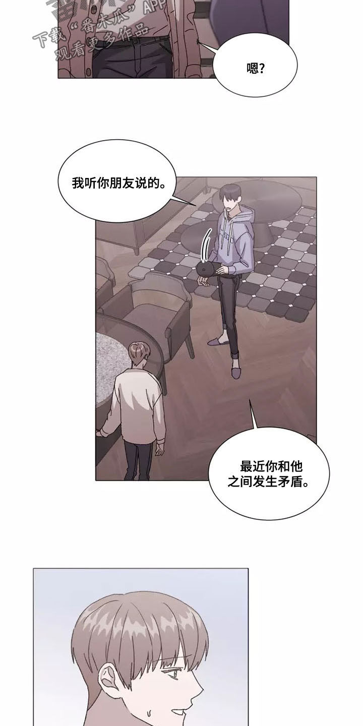 第46话9