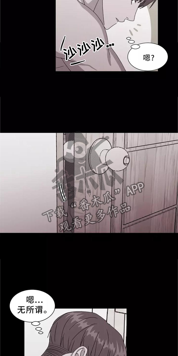 第45话10