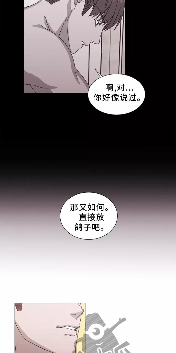 第45话11