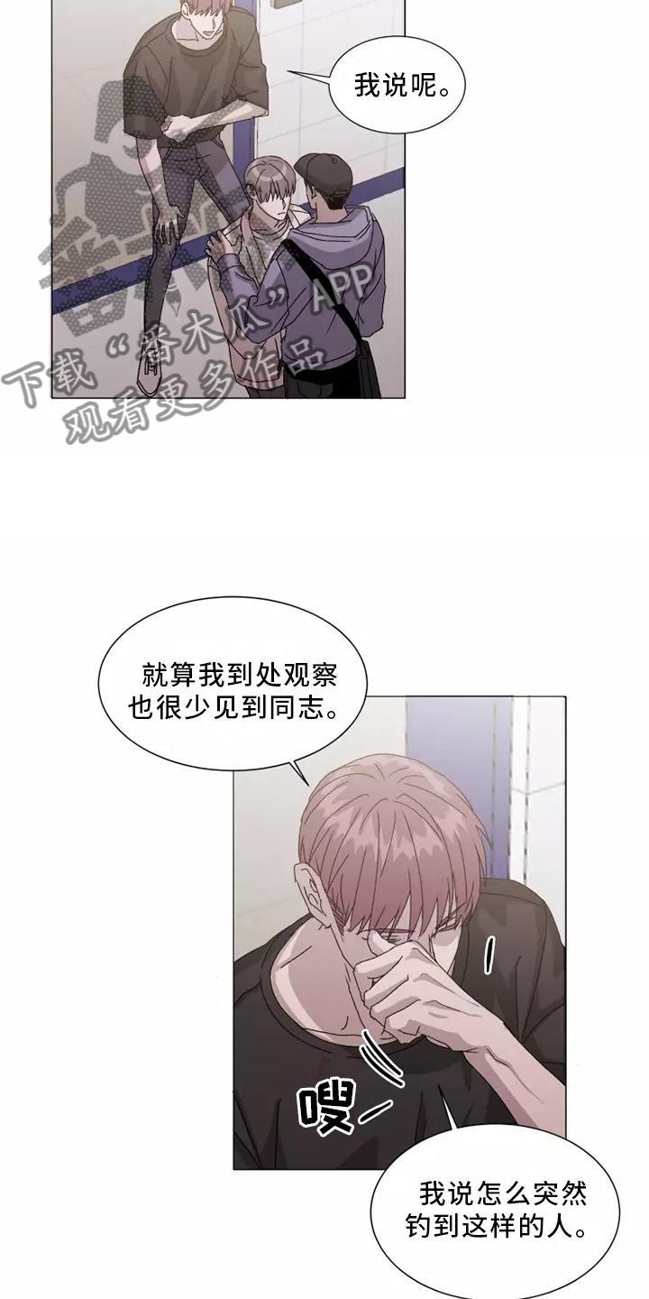 第45话13