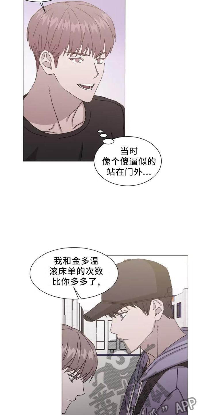 第45话16