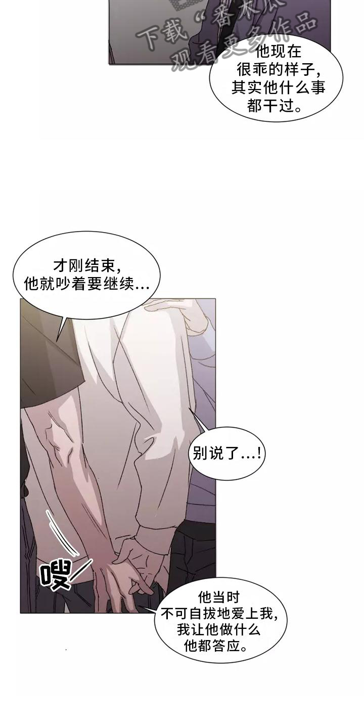 第45话17