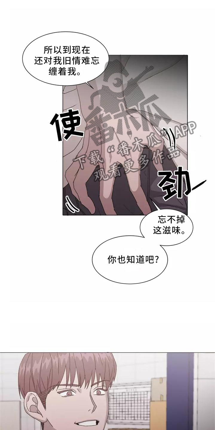 第45话18