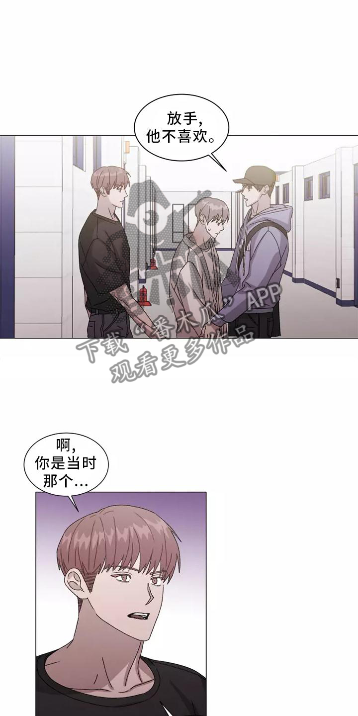 第45话2