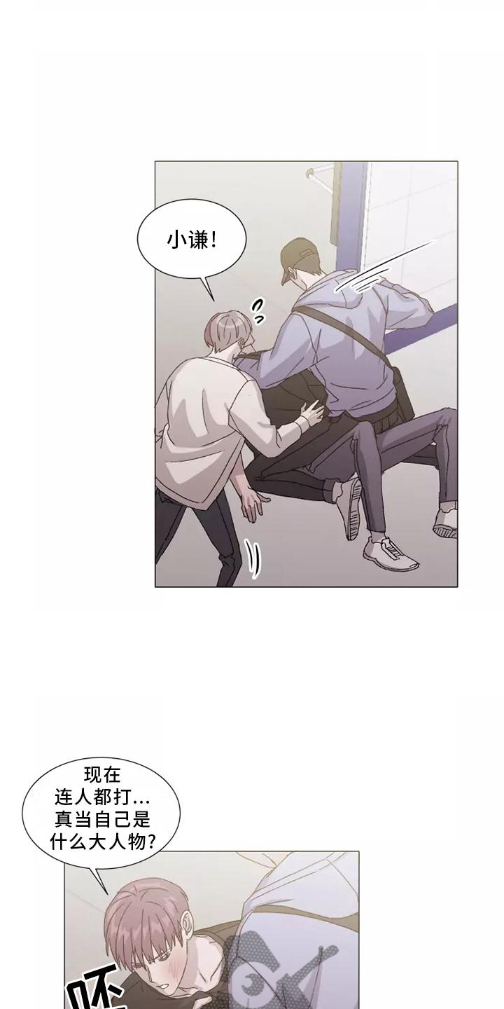 第45话21