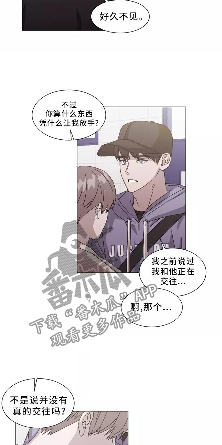第45话3