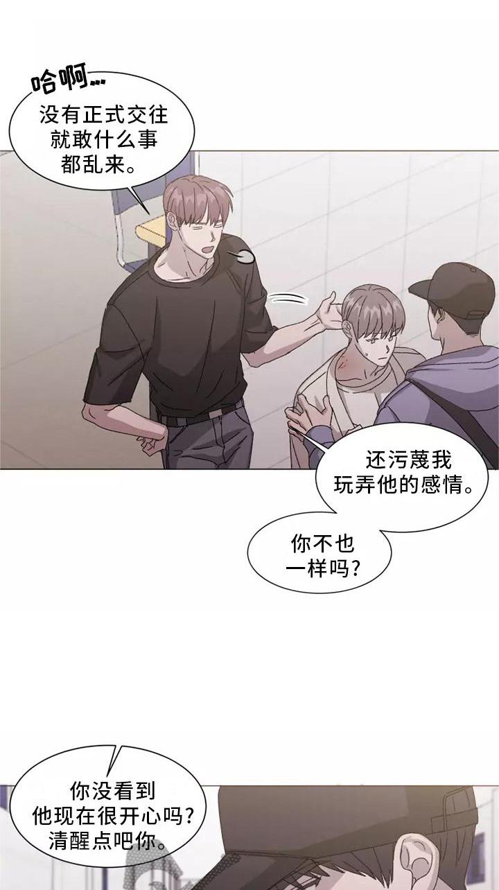 第45话5