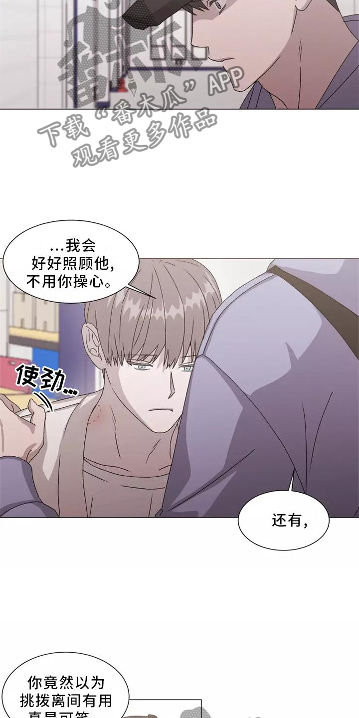 第45话6