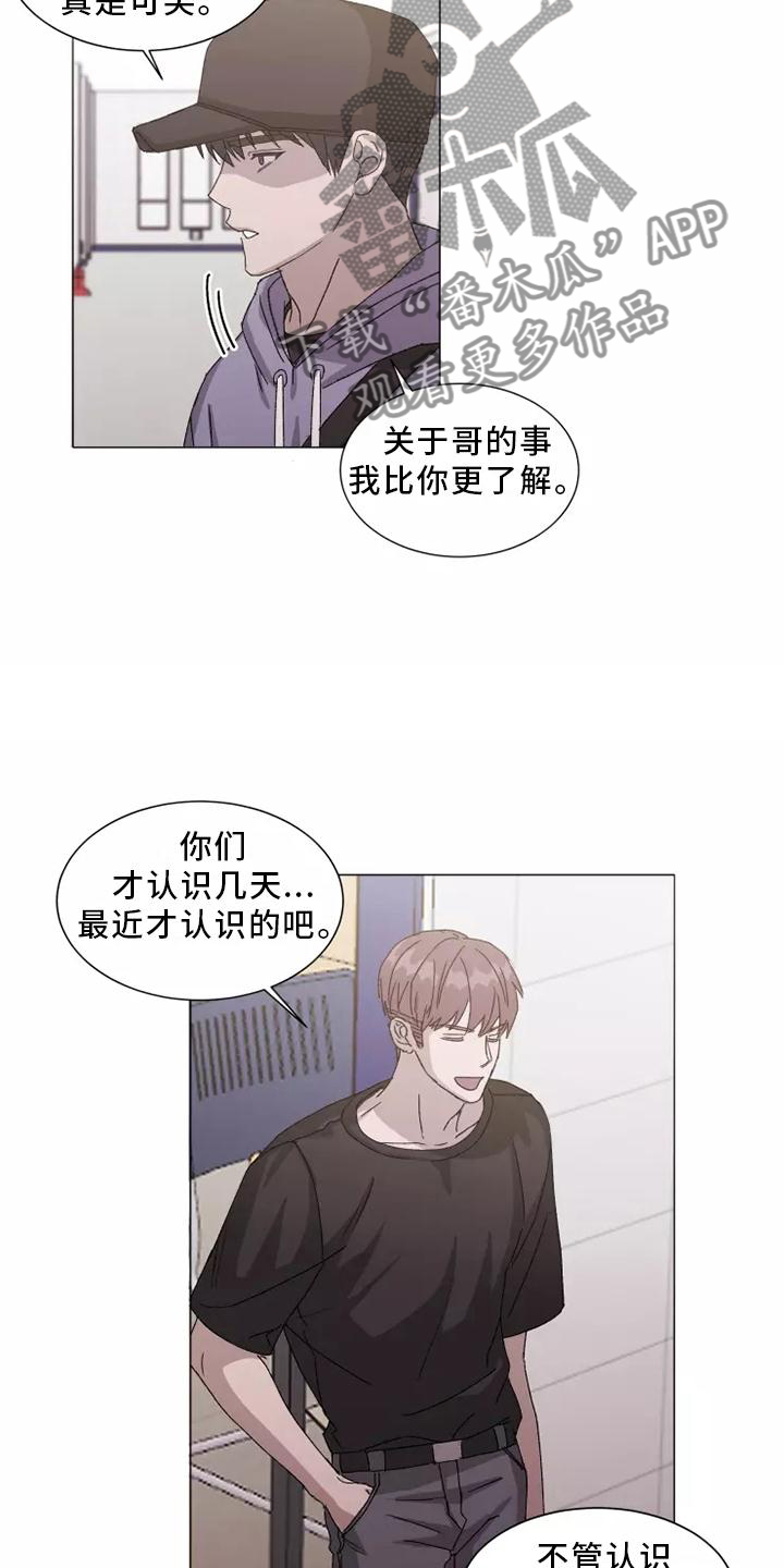 第45话7