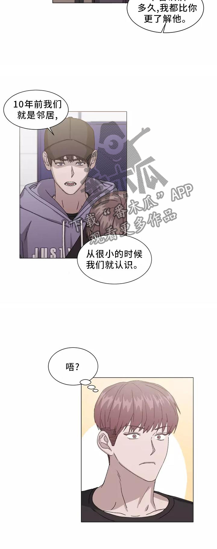 第45话8