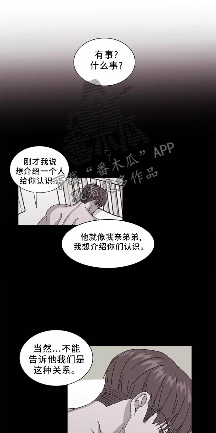 第45话9