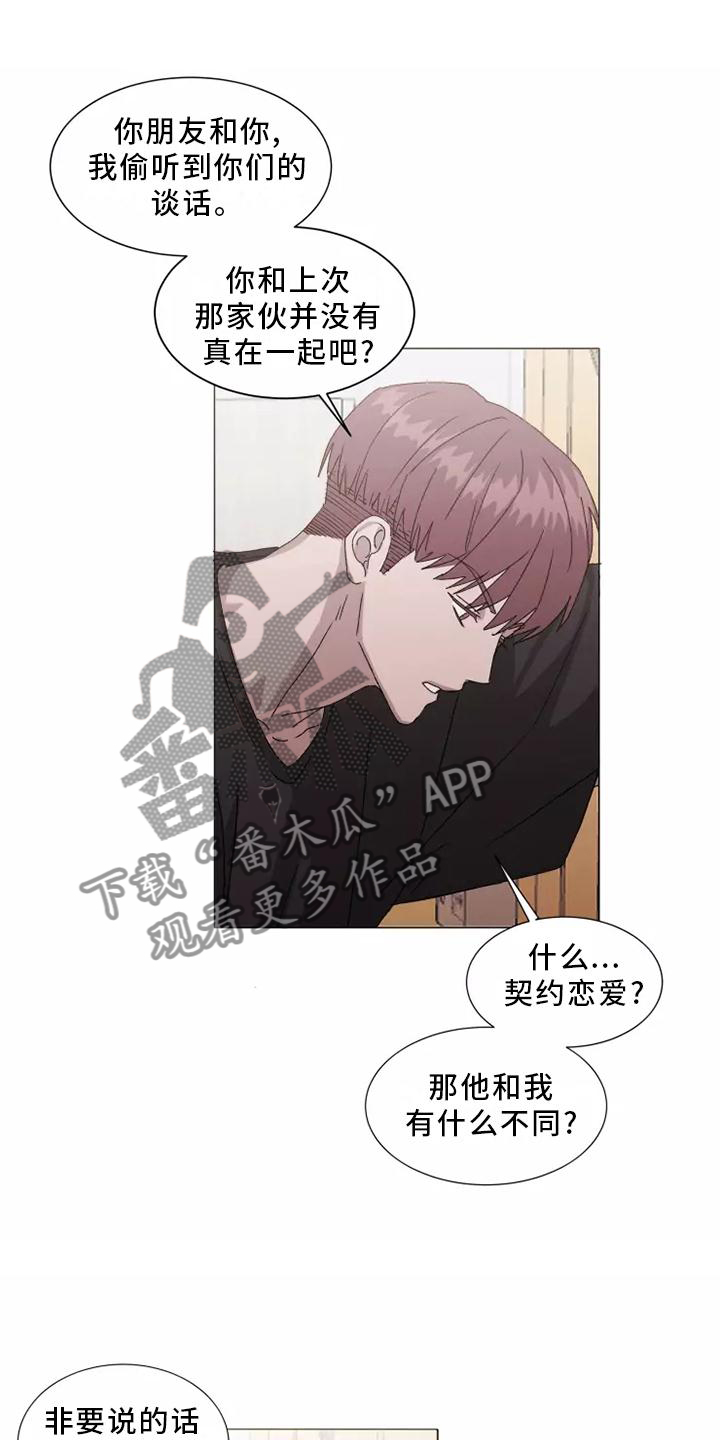 第44话0