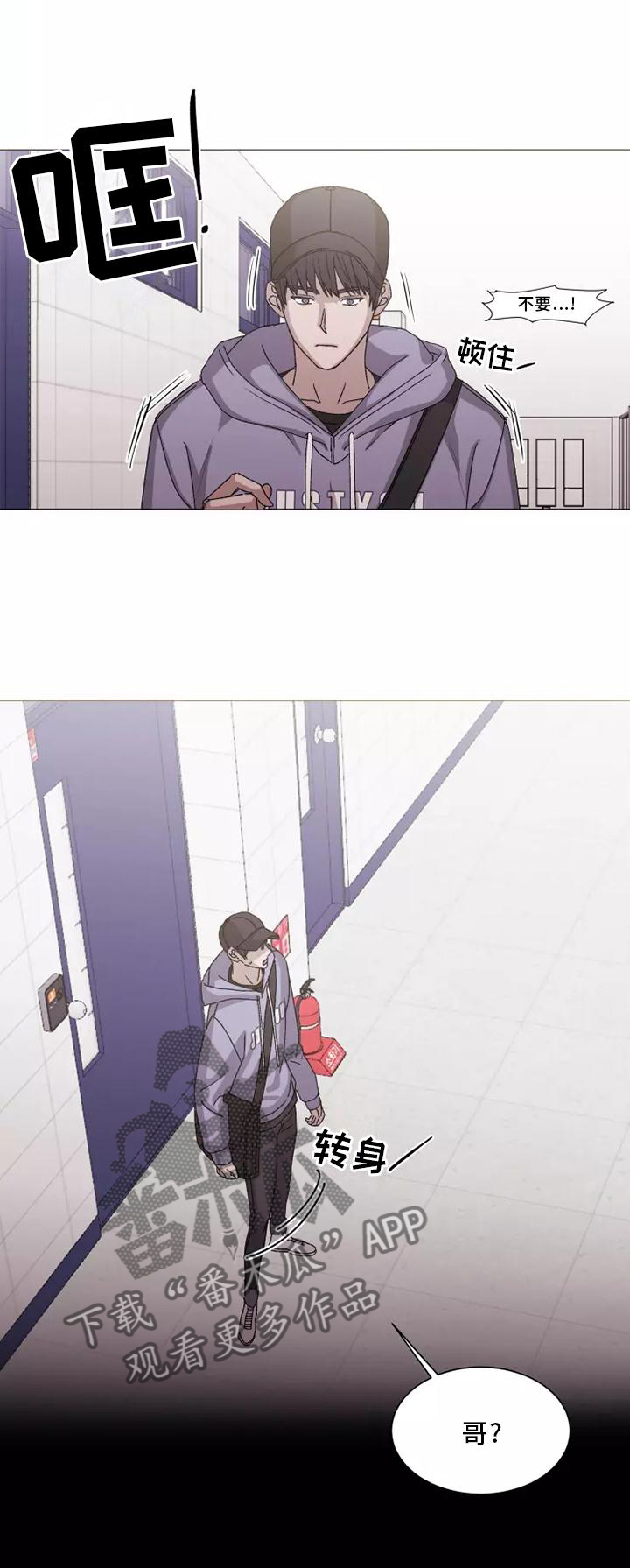 第44话10